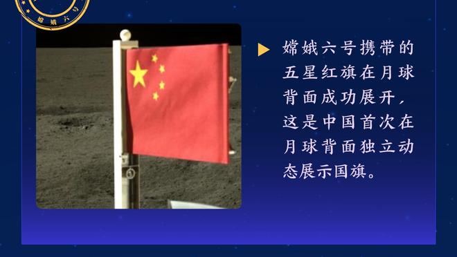 开云官方网站截图4